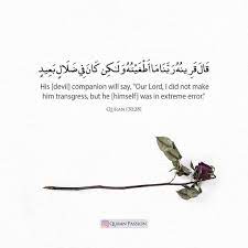 Pin By Miriam On Islam The Way Of Life Islamic Inspirational Quotes Quran Verses Quotes