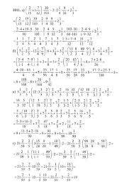 гдз 2500 задач по математике 1 4 классы ответы Russkij Yazyk 4 Klass V P Kanakina V G Goreckij Otvety I Zadaniya Algebra Workbook How To Plan
