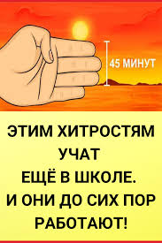 учат в школе учат в школе учат в школе Pin Na Doske Poleznye Sovety