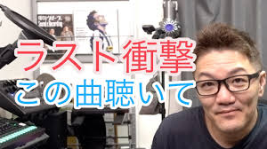 sai no kawaraという曲をぜひ一度、聞いて欲しい。