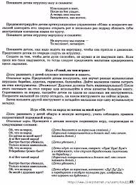 конспект занятия по математике для детей 3 4 лет Konspekty Kompleksnyh Zanyatij S Detmi 3 4 Let Obsuzhdenie Na Liveinternet Rossijskij Servis Onlajn Dnevnikov S Izobrazheniyami Leto Dnevnik