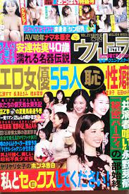 Av40 歳 - 40過ぎてAVデビューしたガチオタ熟女・井上綾子「私はAVの枠組みに守られたオタクなんです」 « 日刊SPA!