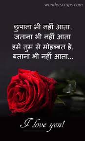 Filmi Love Scrap Good Morning My Love Good Morning Hindi Messages Flirty Good Morning Quotes