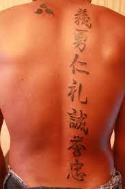 'japanese samurai warrior code bushido' tattoo on his back. Seven Virtues Of Bushido Torso Tattoos Japanese Sleeve Tattoos Tattoos