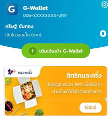 คนละครึ่งเฟส 3 เคลียร์ชัด www.ลงทะเบียนคนละครึ่ง.com ใครต้องยืนยันตัวตนเพิ่มเติม เพื่อรับเงิน 3000 บาท เช็กที่นี่ ดีเดย์ใช้จ่ายวันแรก 1 ก.ค.นี้ 7ppfzrbd0cjs6m