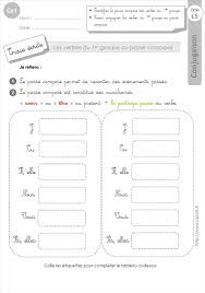 Exercice de conjugaison cm1, cm2, 6ème et 5ème Ce1 Trace Ecrite Passe Compose Des Verbes Du 1er Groupe