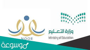 استمارة الفحص الطبي نظام نور 1442 pdf موسوعة نت