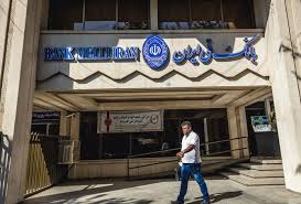Copyright © 2020 all rights reserved. Bahrain Brings Charges In Vast Money Laundering Case Linked To Iranian State Owned Banks Arab News