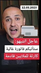 Urgent News: Impending Crisis for Millions in Germany