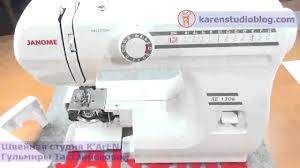 Nama janome mungkin masih cukup asing di telinga masyarakat indonesia. Kedudukan Mesin Jahit