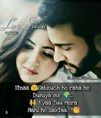 Near by words for love me. 32 Babu Ideas Romantic Love Quotes Cute Love Quotes Love Quotes