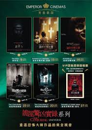 德语版 | 法语版 | 俄语版 | 波兰语版 | 华语版. è‹±çš‡æˆ²é™¢é©šå¿ƒæŽ¨ä»‹ è©­å±‹é©šå‡¶å¯¦éŒ„ç³»åˆ— Emperor Cinemas è‹±çš‡æˆ²é™¢ Facebook