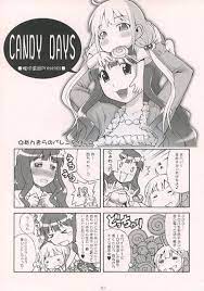 駿河屋 -> CANDY DAYS / 腹切薬局（パロディ系）