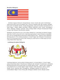 Negeri di malaysia (official music video) vocal by izni komposer oleh khalil al haq gubahan muzik oleh gunturelmonemo. Bendera Malaysia Bendera Negara Malaysia Mengandungi 14 Jalur Merah Dan Putih Melintang