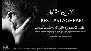 Livelihood mencari rezeki to make a living 2. Astaghfirullah Istighfar Heart Touching Must Listen Saad Al Qureshi Youtube