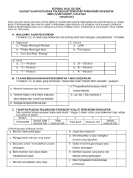 Sila jawab soal selidik kami melalui pautan di bawah. Borg Soal Selidik Kantin 2018