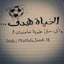 راقت لي وكتبتها مصطفى سعدي mustafa saadi عدستي بوحي شوق عرب فوتو حب عشق ستايل خواطر خيال ذكرى ذكري positive notes arabic funny instagram photo