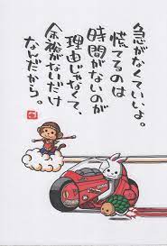 画像1つ目 １０年もたてばの記事より 面白い言葉 かわいい名言 幸せ 名言
