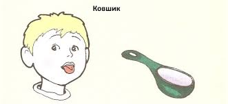 артикуляционная гимнастика в стихах для детей 3 4 лет Artikulyacionnaya Gimnastika Dlya Detej V Kartinkah I Stihah Dlya Detej 3 4 5 7 Let S Izobrazheniyami Gimnastika Dlya Malyshej Gimnastika Deti