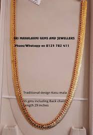 Pin By Sri Mahalaxmi Gems And Jewelle On Kasu Harams Gold Necklace Designs Gold Jewelry Simple Gold Pendant Jewelry