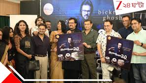Bickram Ghosh Rhythmscape 2.0: পঁচিশে পা বিক্রম ঘোষের ‘রিদমস্কেপ’, নতুন অ্যালবামে ফিউশনের সঙ্গে হিপ-হপের ছোঁয়া