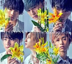 Ore wa tsuma ni mainichi maiban oboretai , 俺は妻に毎日毎晩溺れたい(単話版). äº¬æœ¬å¤§æˆ' Sixtones X ã‚¸ãƒ£ã‚±å†™ Twitterã§è©±é¡Œã®æœ‰åäºº ãƒªã‚¢ãƒ«ã‚¿ã‚¤ãƒ æ›´æ–°ä¸­