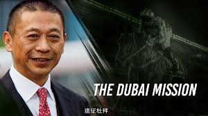 Simulcast Dubai Turf