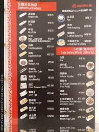 海底捞超话 #南昌美食粉丝推荐#整体来说过于咸，味道一般，鲫鱼真的不好吃，服务员说腌制过是这样的，很多顾客反映，很多顾客反映你们都不改？ 他们家羊排很好吃，优惠价9.9一个。 牛油特别香。 总体来说太咸…我吃到最后都失去味觉了，我一直要喝水，服务员等了很久都不来，承诺了我. å°åŒ— éº»è¾£ç«é‹ æµ·åº•æ'ˆäº¬ç«™åº— å…¨å°æœ€å¤§æ——è‰¦åº—å°±åœ¨äº¬ç«™æ™‚å°šå»£å ´ æµ·éœ¸å¨é£ŸéŠå½±è¨˜ ç—žå®¢é‚¦
