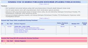 Http Eho Ummc Edu My Manual Lnpt Eho Pdf