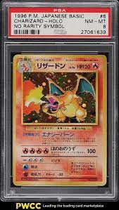 Among them was this 1995 japanese topsun holofoil that featured stunning charizard art in front of a glimmering and fiery foil backdrop. Auction Prices Realized Tcg Cards 1996 Pokemon Japanese Basic Charizard Holo No Rarity Symbol