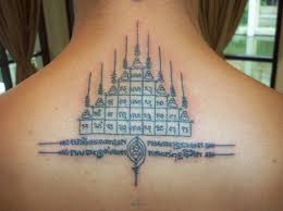 ลายส กย นต สวยๆ และคำอธ บายสรรพค ณเสร มศ ร มงลคลแก ต วเองพร อมภาพประกอบ รอยส ก ลายส ก ศ ลปะ