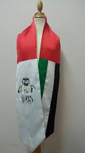 شال علم الامارات Uae Flag Organization Flag