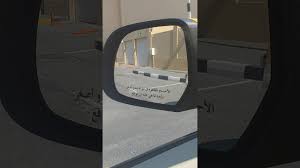 الباركنج الجانبي الموازي Youtube