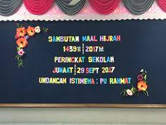 Menyediakan kelengkapan perhiasan sepanjang laluan perarakan. 49 Stage Decoration Ideas Stage Decorations Eid Decoration Eid Crafts