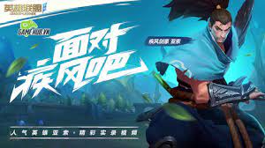 Riot games đã xây dựng lại lol dựa trên phiên bản dành cho máy tính trước đó. Lmht Mobile Lmht Tá»'c Chiáº¿n Xem Ä'áº¥ng Yasua Quáº©y Youtube