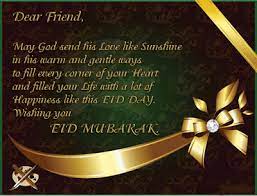 Don't forget to copy and paste these. Really Good Life Quotes 15 Eid Mubarak Wishes Messages With Quotes For Friends Eid Mubarak Wishes Eid Mubarak Quotes Eid Wishes Messages