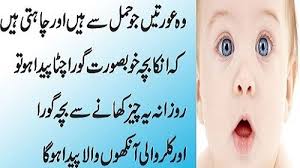 How can i get my love back by dua? Dua For Beautiful Baby Boy In Quran Marriage Dua