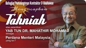 Stb daminshah ent pdf bahagian pembangunan kontraktor dan usahawan kementerian pembangunan usahawan sijil kontraktor kerja taraf bumiputera adalah course hero. Bahagian Pembangunan Kontraktor Usahawan Negeri Perlis Pagina Inicial Facebook