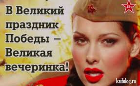 Смс приколы и смс розыгрыши. Uzhasy 9 Go Maya 45 Foto