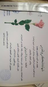 On thursday, brazil's top court ruled that citizens can be. Sedra Sar S Achievement On Goodwall This Is A Certificate Of Appreciation From My School For My Speech About How To Love Practicing And Science In General