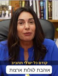 שר הבליטחון... מסר לחיזוק ההתיישבות? נוער הגבעות זה בדיוק מה שפוגע בשמם  הטוב ובביטחונם של המתיישבים.