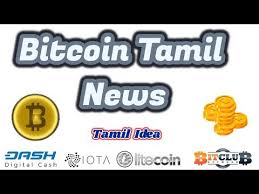 Also, i am going to debunk a lot of the fear … Bitcoin News India Tamil
