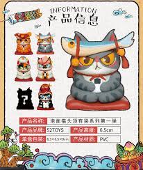 泡面猫盲盒52toys头顶有粮猫摆件猫咪手办扭蛋玩具公仔喵星人摆件 淘宝网 cat art illustration cat art character