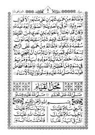 Download kitab kuning adalah laman untuk mengunduh kitab islam dalam bahasa arab klasik dan terjemahnya bidang studi al quran, tafsir, hadits, fiqih, dll. Kitab Barzanji Pdf Cara Golden