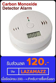 You will need to take the following steps: 2x Co Carbon Monoxide Detector Fire Alarm Sound Sensor Battery Operated Security