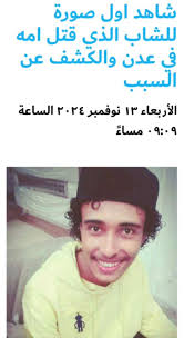 نشوان جعفر Nashwan jaffer‎...