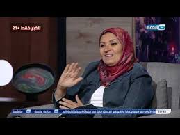 إن حيادية وصحة هذه المقالة محلُ خلافٍ. Ø¯ÙƒØªÙˆØ±Ø© Ù‡Ø¨Ø© Ù‚Ø·Ø¨ ÙŠÙˆØªÙŠÙˆØ¨
