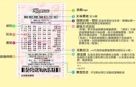 08 11 16 29 35 01 04. 38 æ¨‚åˆå½©éŠæˆ²ä»‹ç´¹