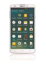 Philips I928 specs, review, release ...