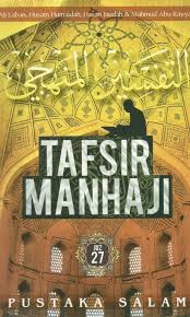 Muhamad safiih lola, mohd noor afiq ramlee, hanani isa, mhd ikhwanuddin abdullah, mohd fadli hussin, nurul hila zainuddin, mohd naeim rahman. Terjemahan Pimpinan Ar Rahman Kepada Pengertian Al Quran Syabab Online Bookstore